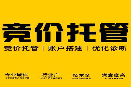 竞价推广开户的五大成功故事，看这里！