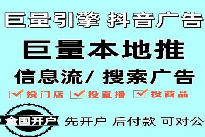 信息流优化师实战：打造爆款视频广告案例